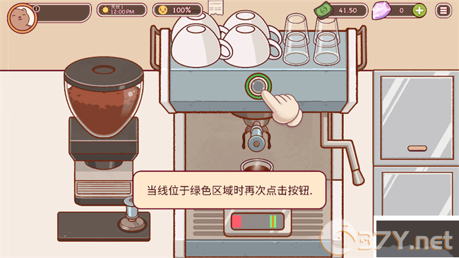 (Good Coffee)