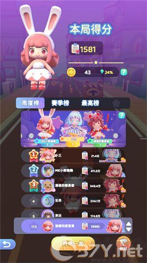 玩法介绍9