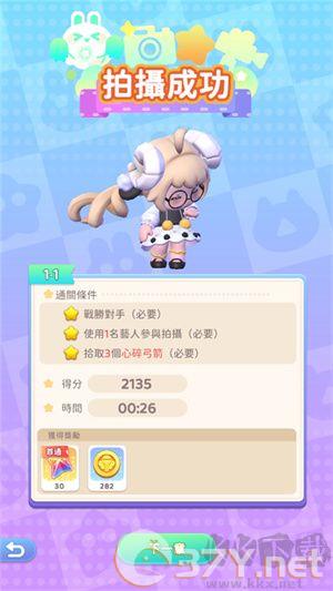 玩法介绍7