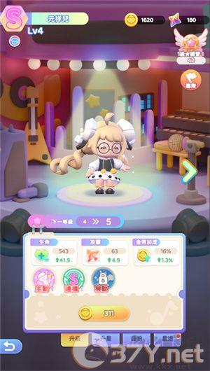 玩法介绍3
