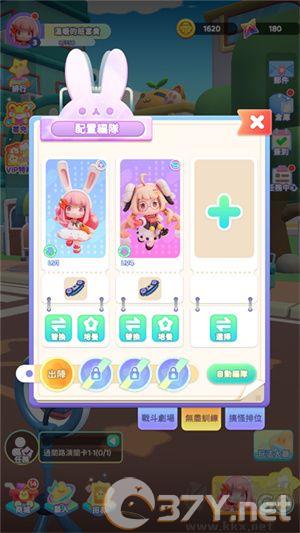 玩法介绍2