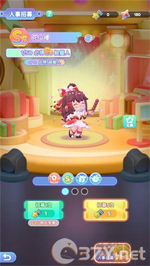玩法介绍1