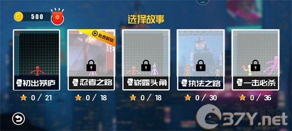 火柴人大作战正版
