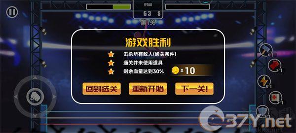 火柴人大作战正版
