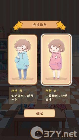 **带货我特牛
