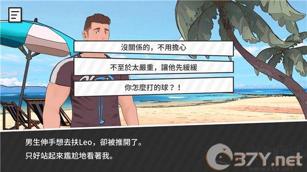 哲学沙滩中文版