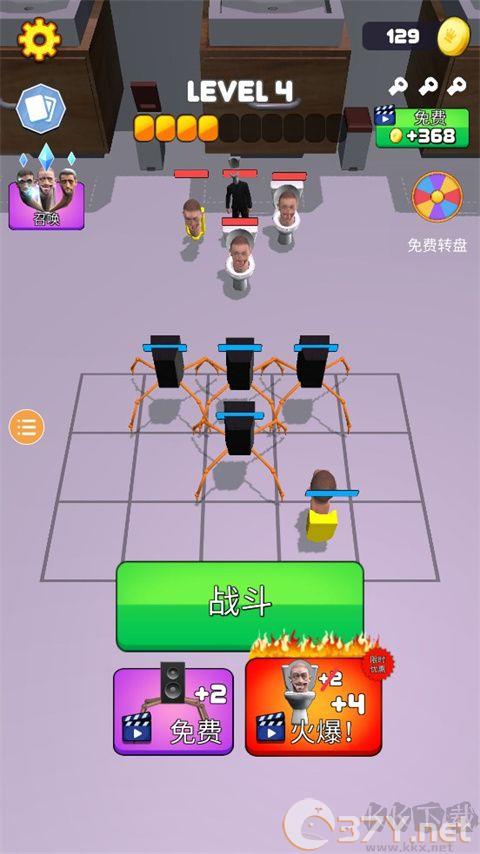 马桶人大战监控人最新版