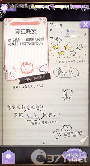 螺旋圆舞曲官方版