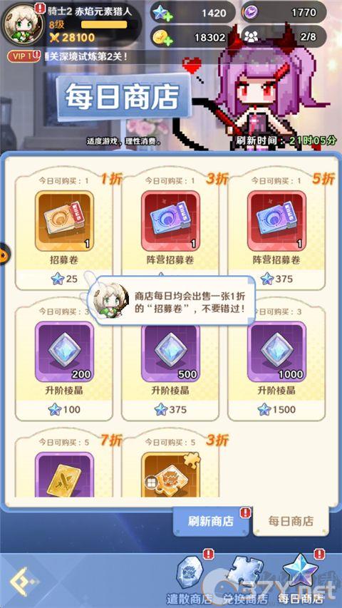 指尖像素城