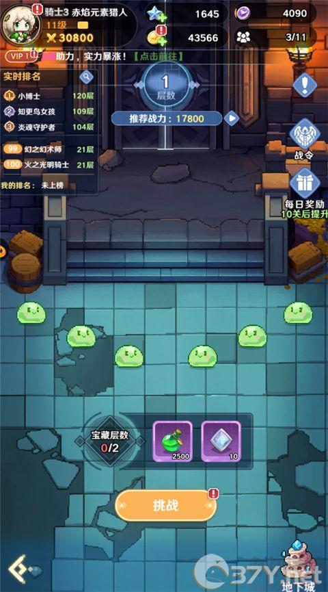 指尖像素城