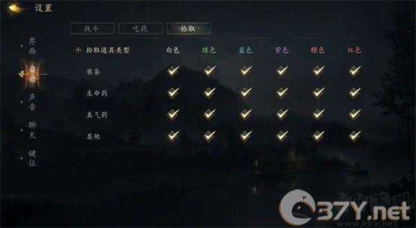剑中手游