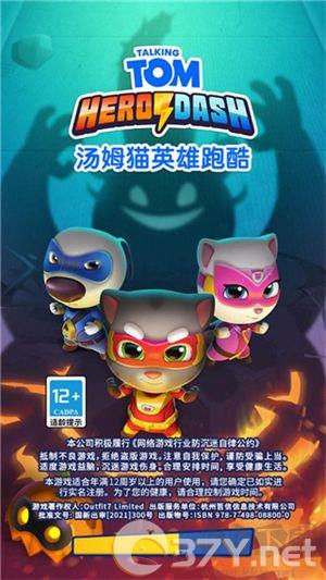 新手教程截图1