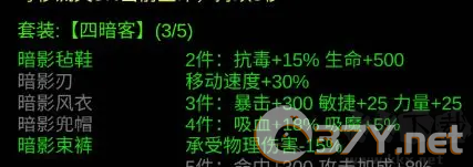 金色传说手游
