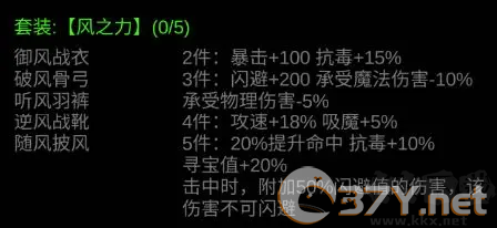 金色传说手游