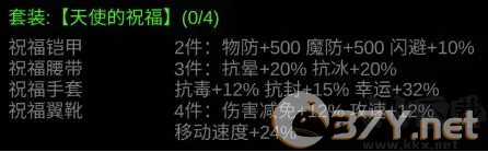金色传说手游
