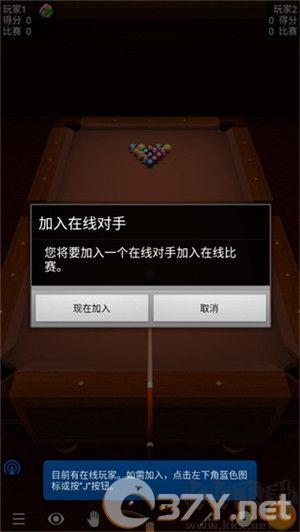 游戏攻略截图7