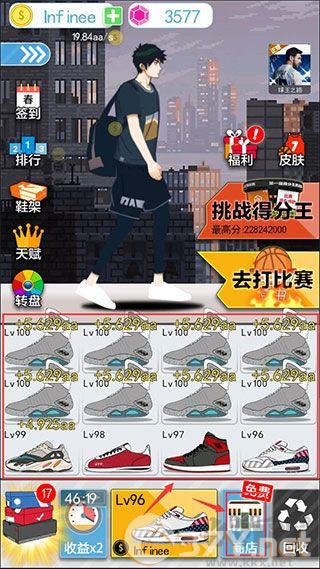 游戏攻略截图10