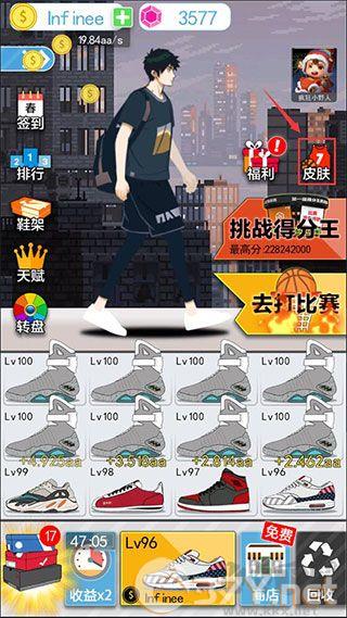 游戏攻略截图9