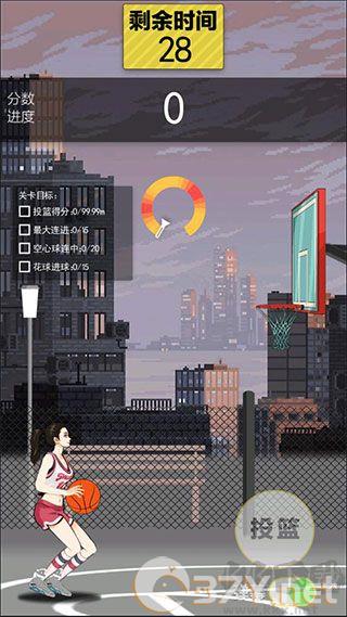 游戏攻略截图6