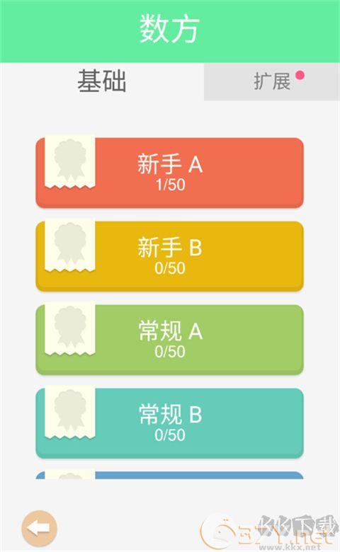 谜题发烧友手游