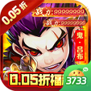 三国大乐斗手游 v8.0.0