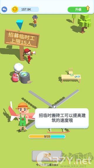 疯狂搬砖游戏手机版