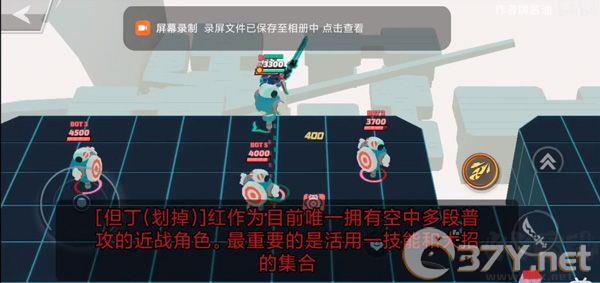 粉碎传奇最新版