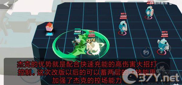 粉碎传奇最新版