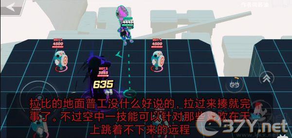 粉碎传奇最新版