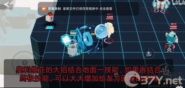 粉碎传奇最新版