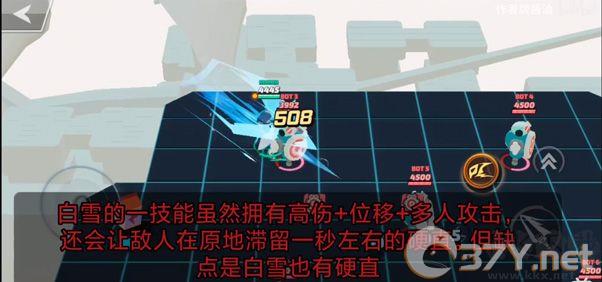 粉碎传奇最新版
