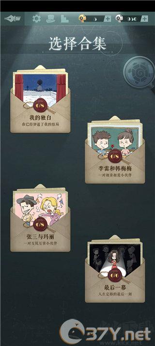海龟蘑菇汤正版