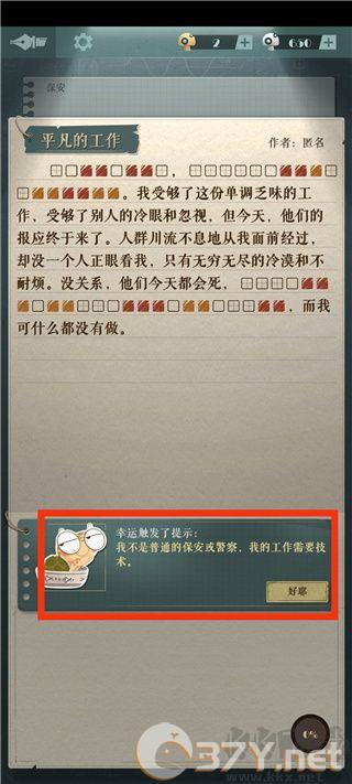 海龟蘑菇汤正版