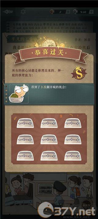 海龟蘑菇汤正版