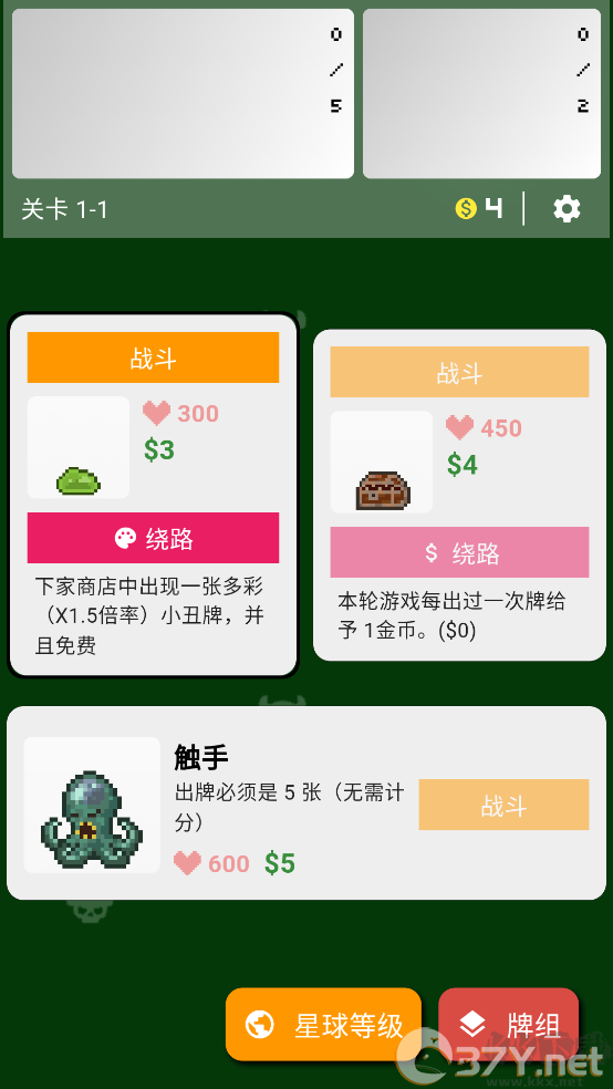 小丑牌符号狂潮无限金币
