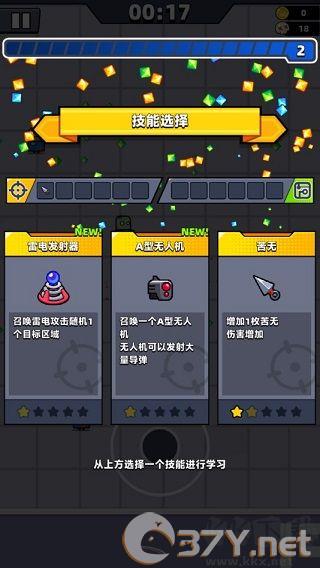 弹壳特攻队最新版本
