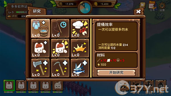动物营地(含攻略)