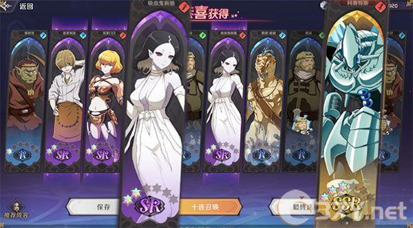 纳萨力克之王国际服
