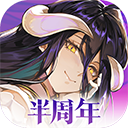 纳萨力克之王国际服 v1.7.1