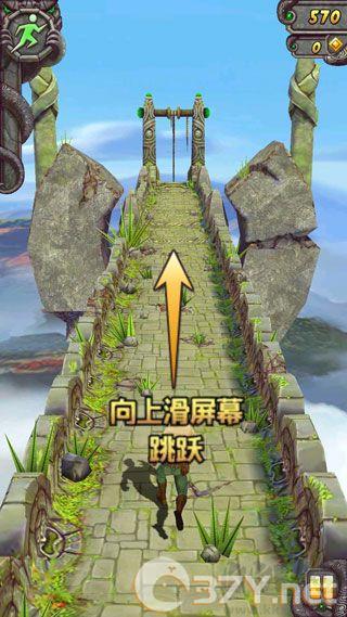 神庙逃亡2