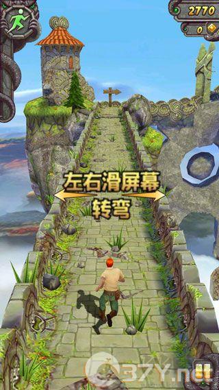 神庙逃亡2
