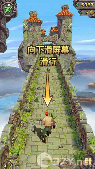 神庙逃亡2