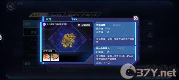 我的起源最新版