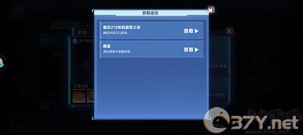 我的起源最新版