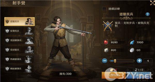 迷雾大陆诅咒岛手游