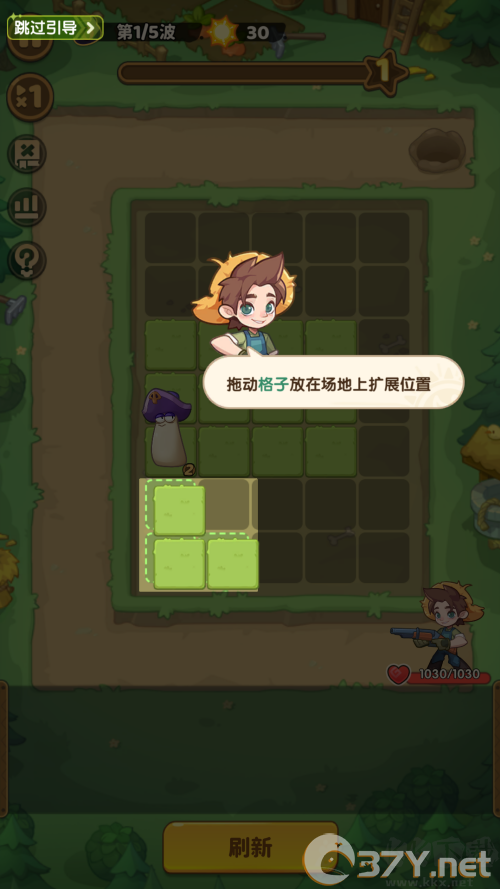 怎么玩截图3