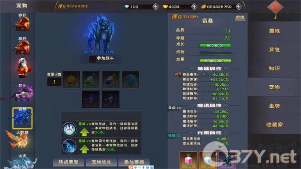 遇见