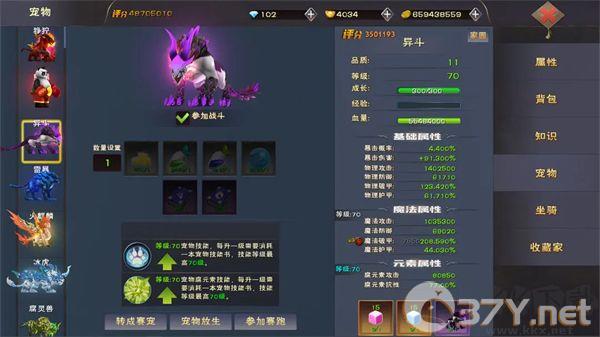 遇见