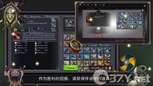 王国养成2手机版