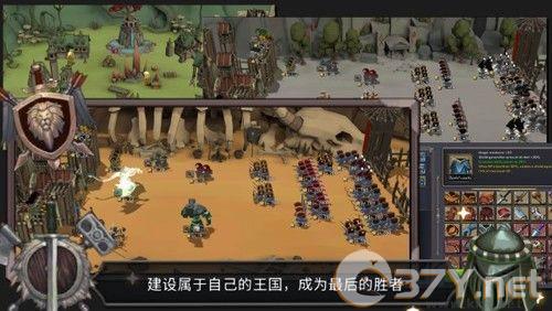 王国养成2手机版